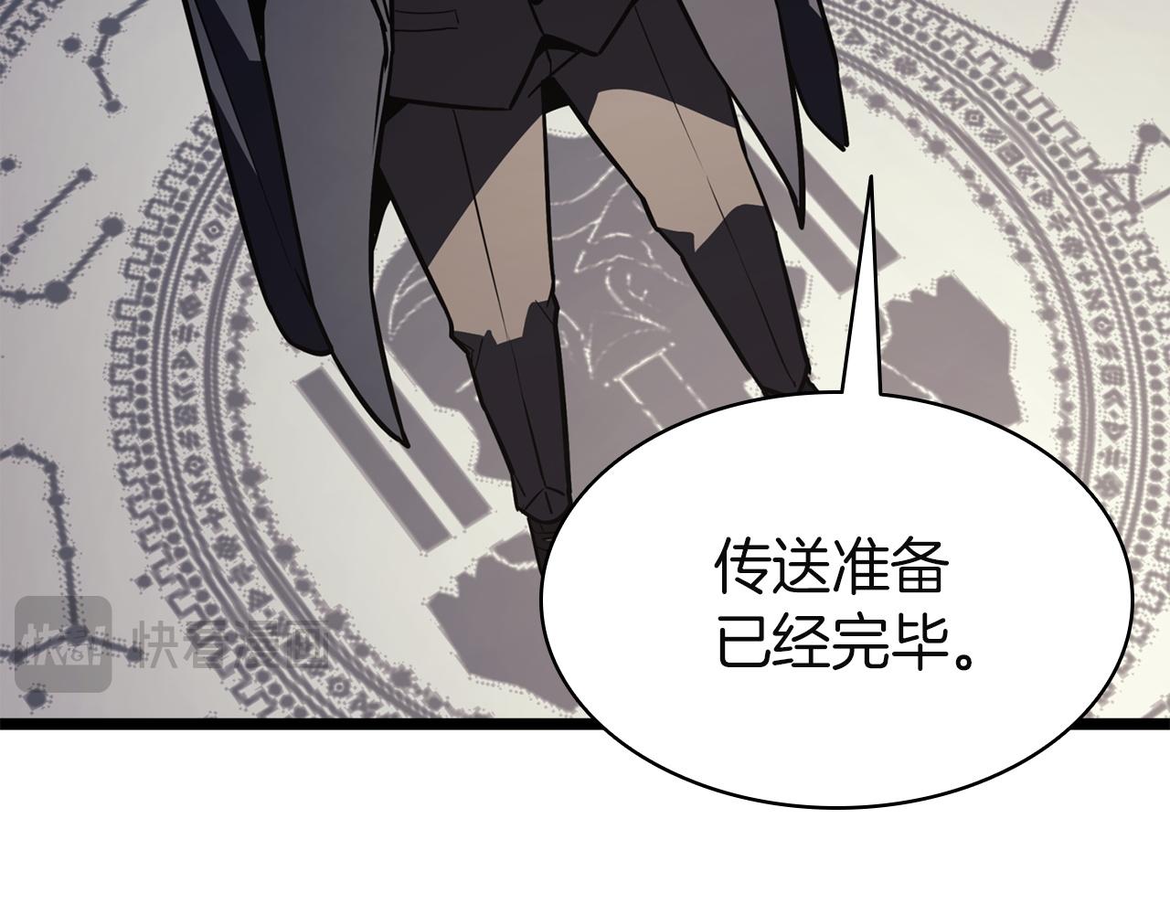 災難級英雄歸來 - 第144話 聖團會議(1/5) - 2