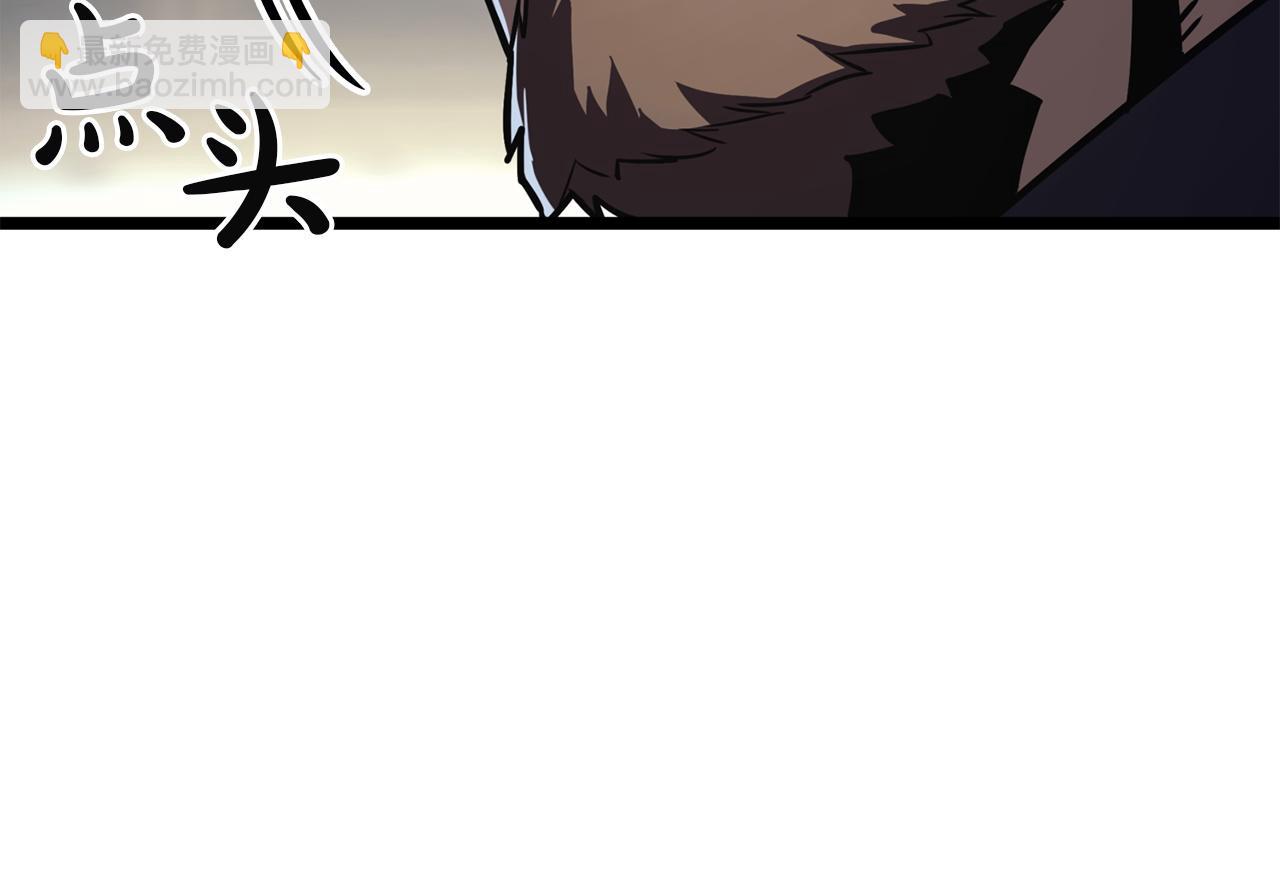 災難級英雄歸來 - 第144話 聖團會議(1/5) - 5