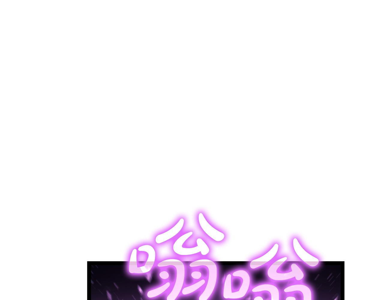 災難級英雄歸來 - 第144話 聖團會議(1/5) - 6