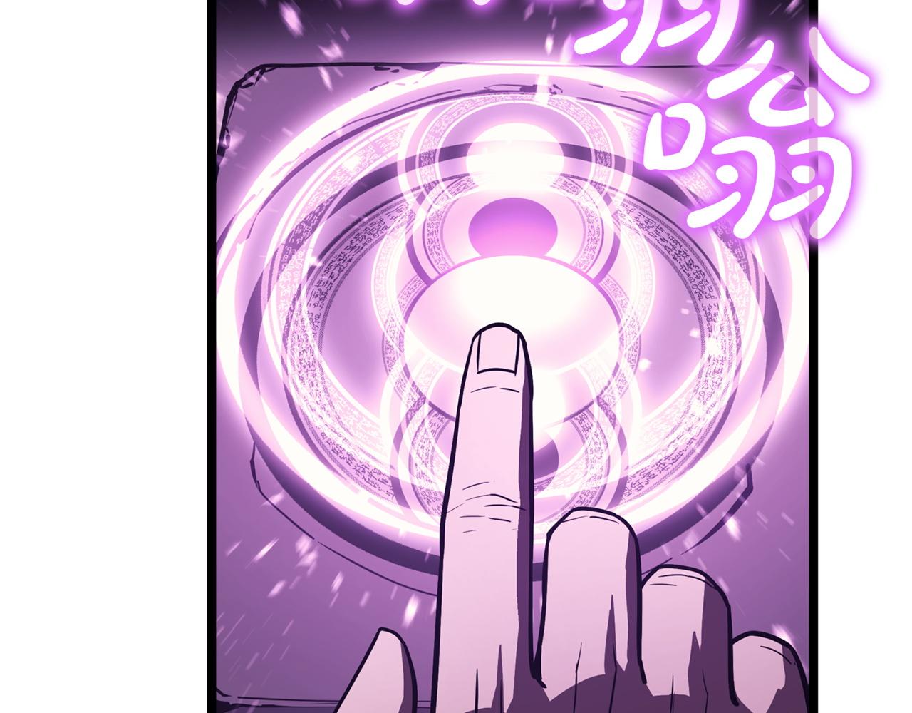 災難級英雄歸來 - 第144話 聖團會議(1/5) - 7