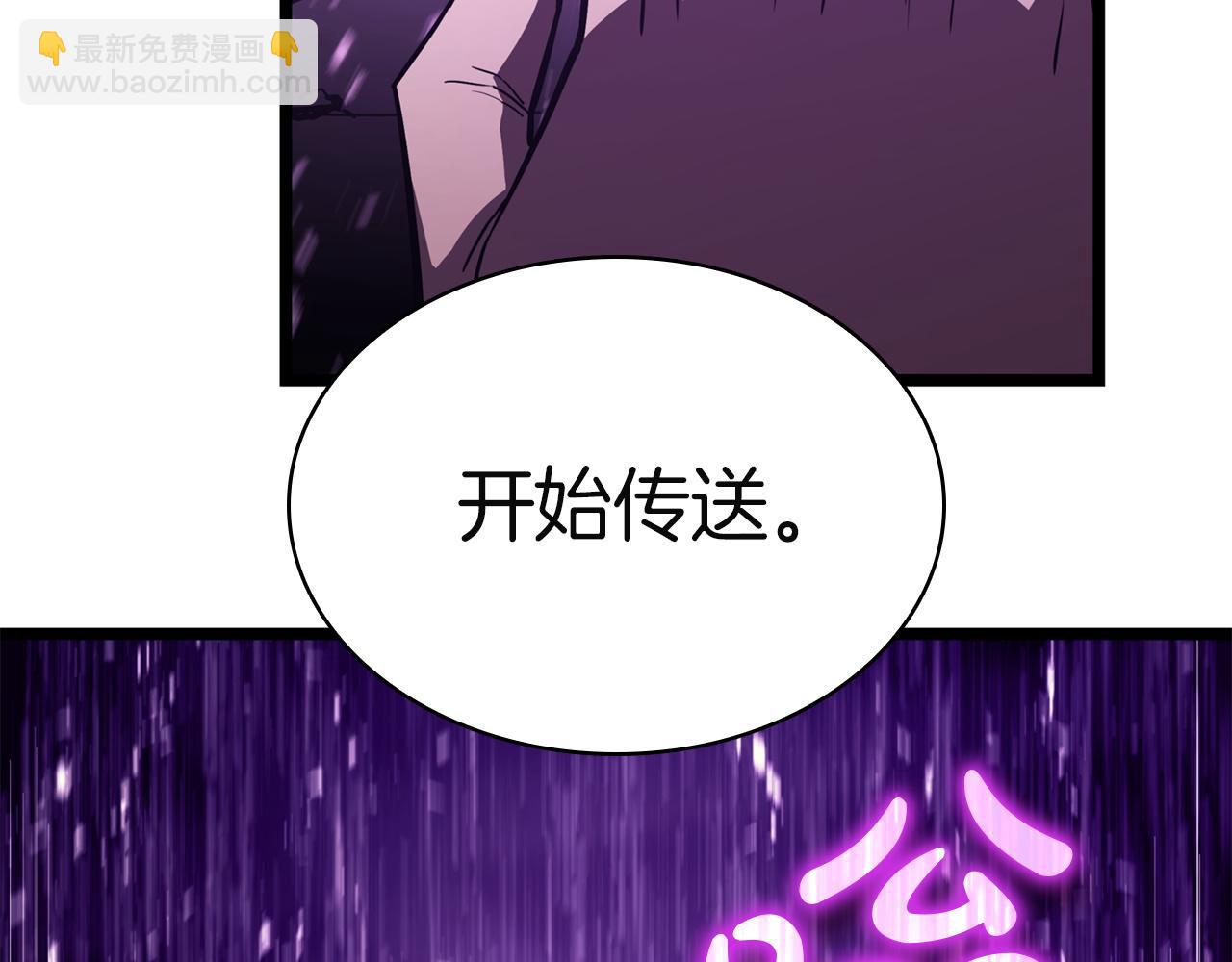 災難級英雄歸來 - 第144話 聖團會議(1/5) - 8