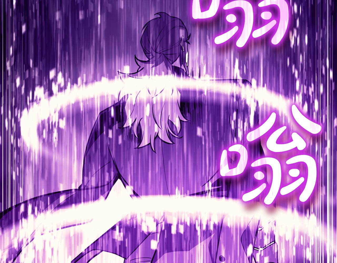 災難級英雄歸來 - 第144話 聖團會議(1/5) - 1