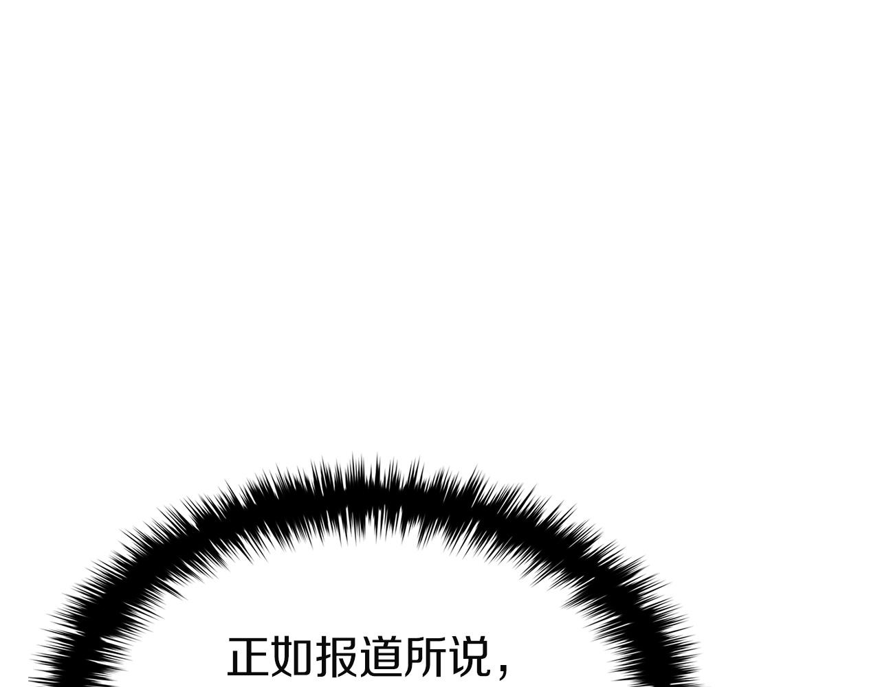 災難級英雄歸來 - 第144話 聖團會議(1/5) - 3