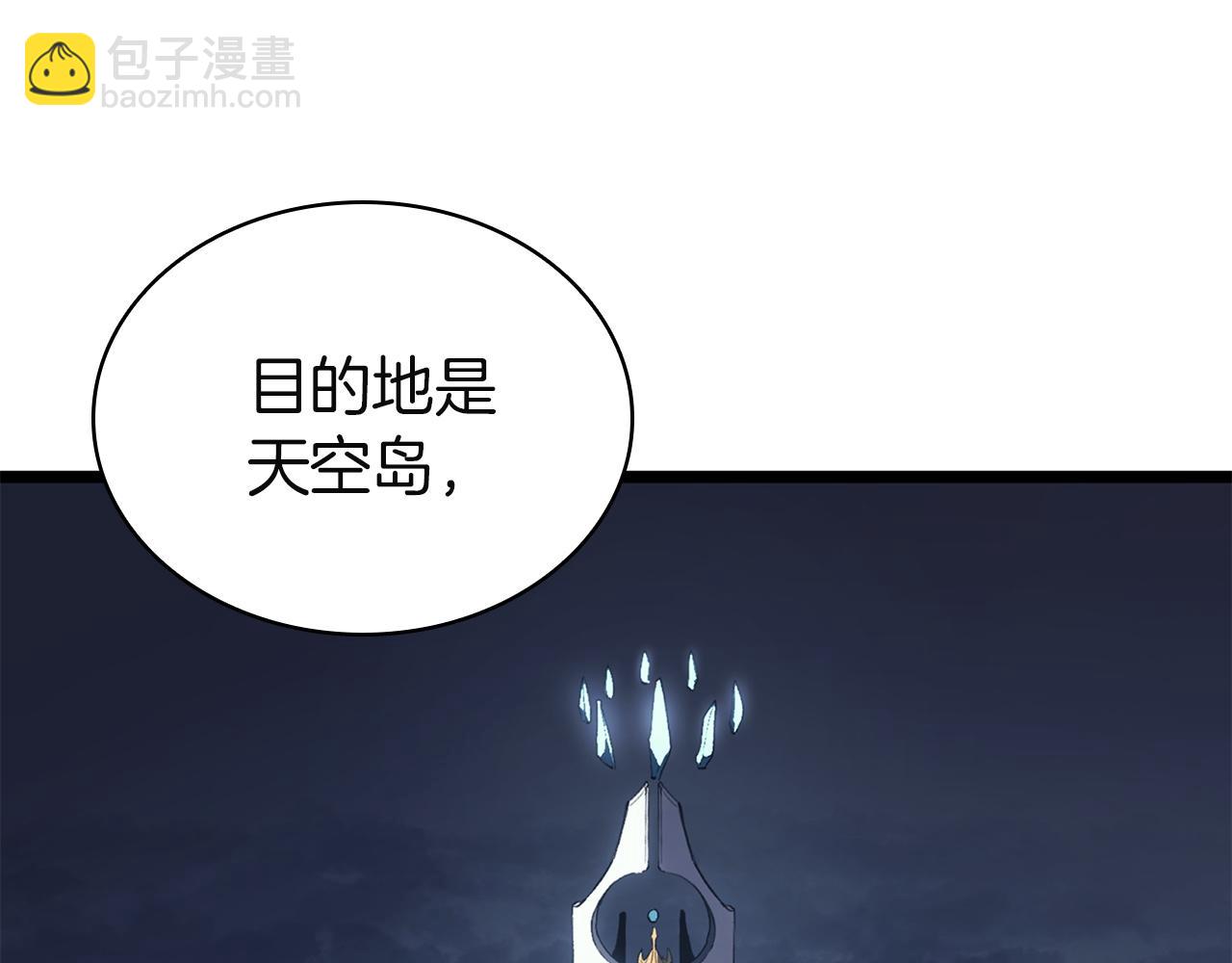 災難級英雄歸來 - 第144話 聖團會議(1/5) - 7