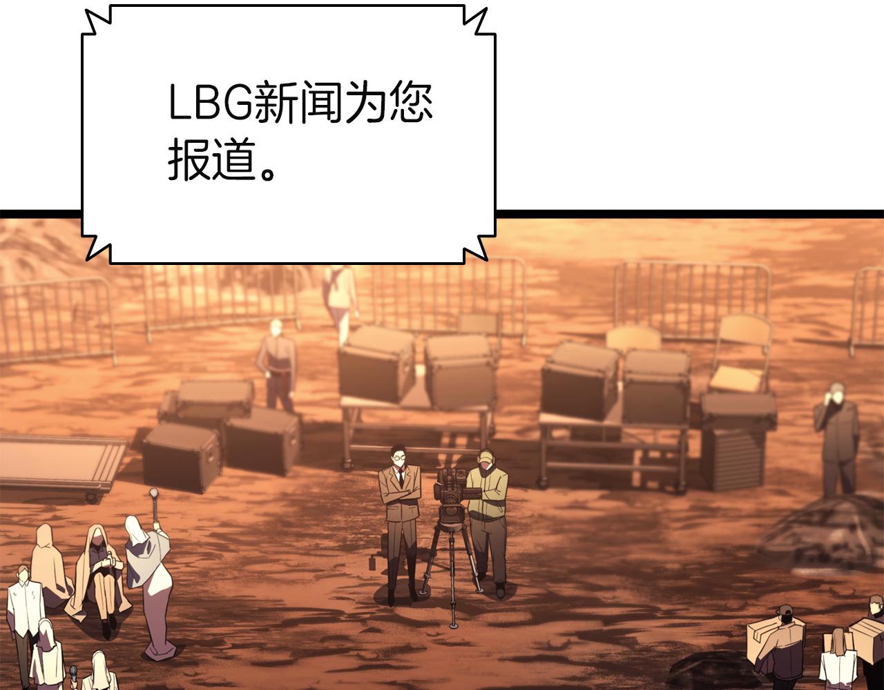 災難級英雄歸來 - 第144話 聖團會議(1/5) - 5