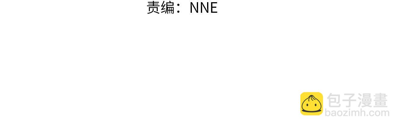 災難級英雄歸來 - 第144話 聖團會議(2/5) - 3