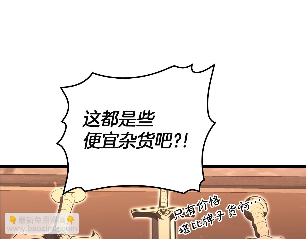 災難級英雄歸來 - 第144話 聖團會議(2/5) - 4