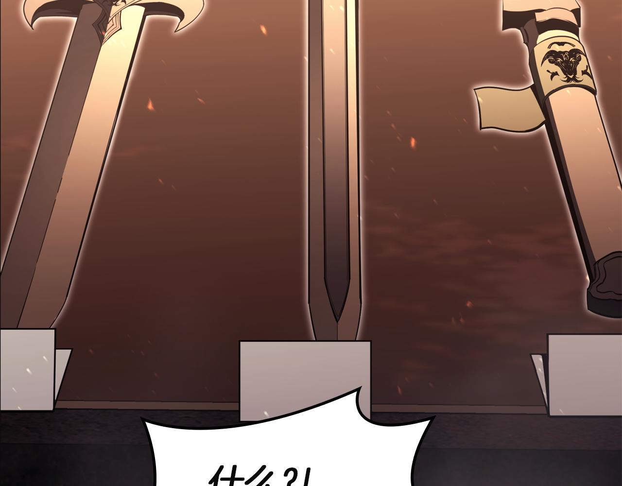 災難級英雄歸來 - 第144話 聖團會議(2/5) - 5