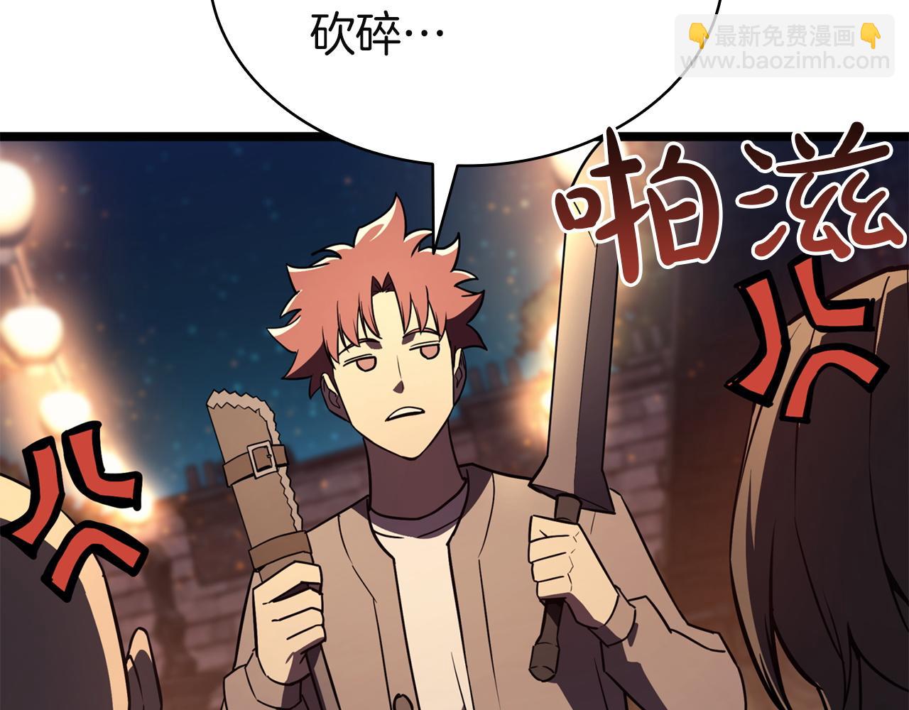 災難級英雄歸來 - 第144話 聖團會議(2/5) - 8