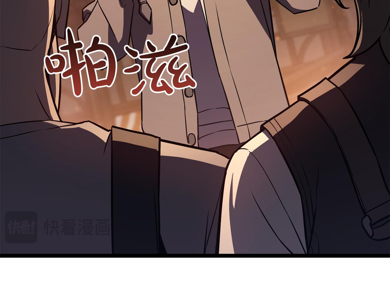 災難級英雄歸來 - 第144話 聖團會議(2/5) - 1