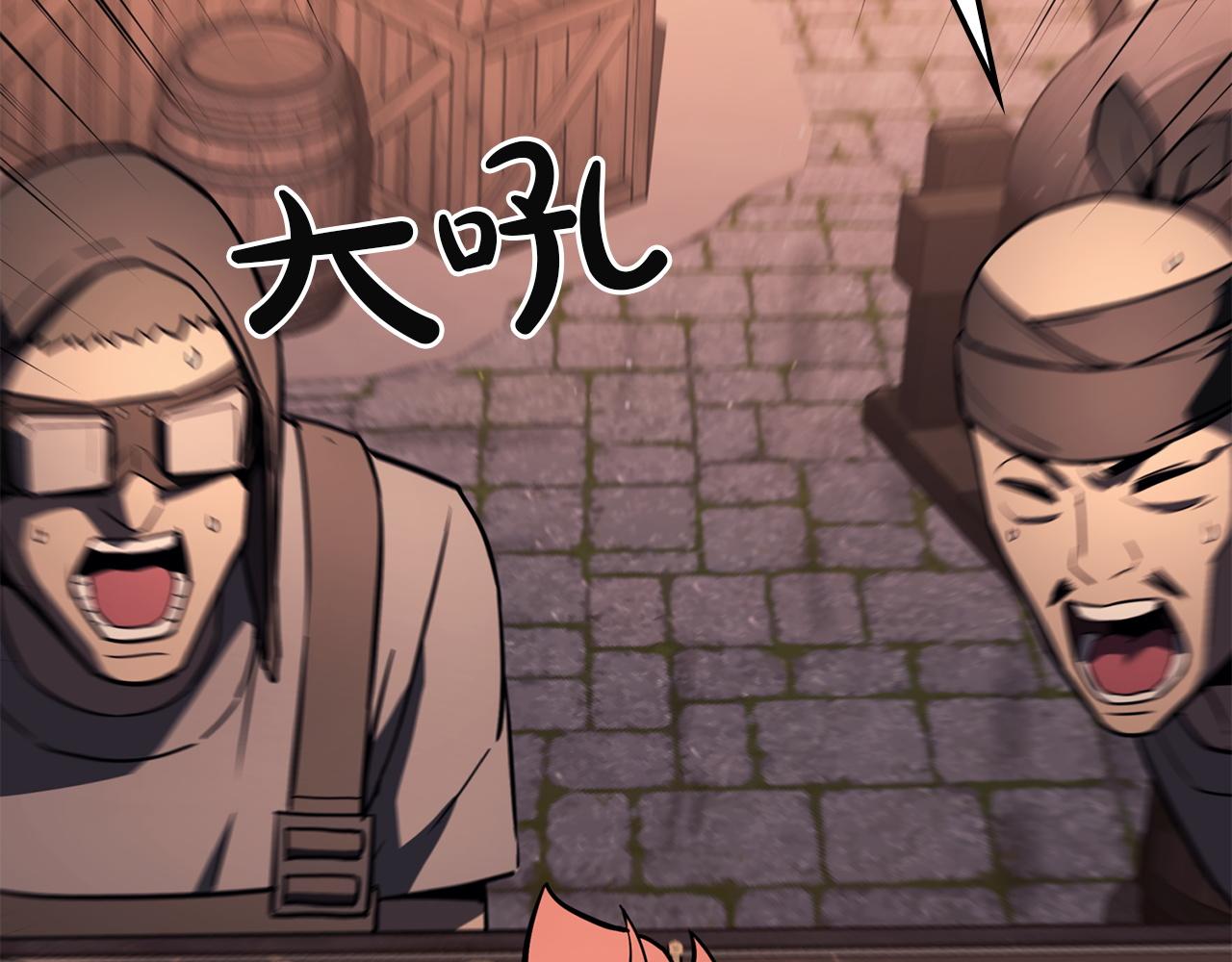 災難級英雄歸來 - 第144話 聖團會議(2/5) - 4