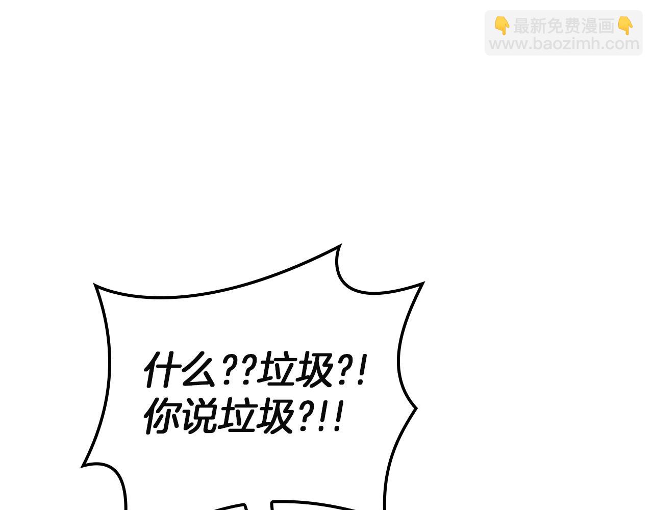 災難級英雄歸來 - 第144話 聖團會議(2/5) - 7