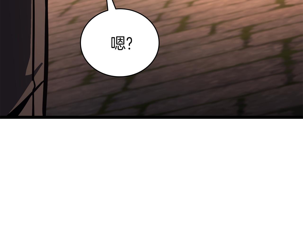 災難級英雄歸來 - 第144話 聖團會議(2/5) - 2