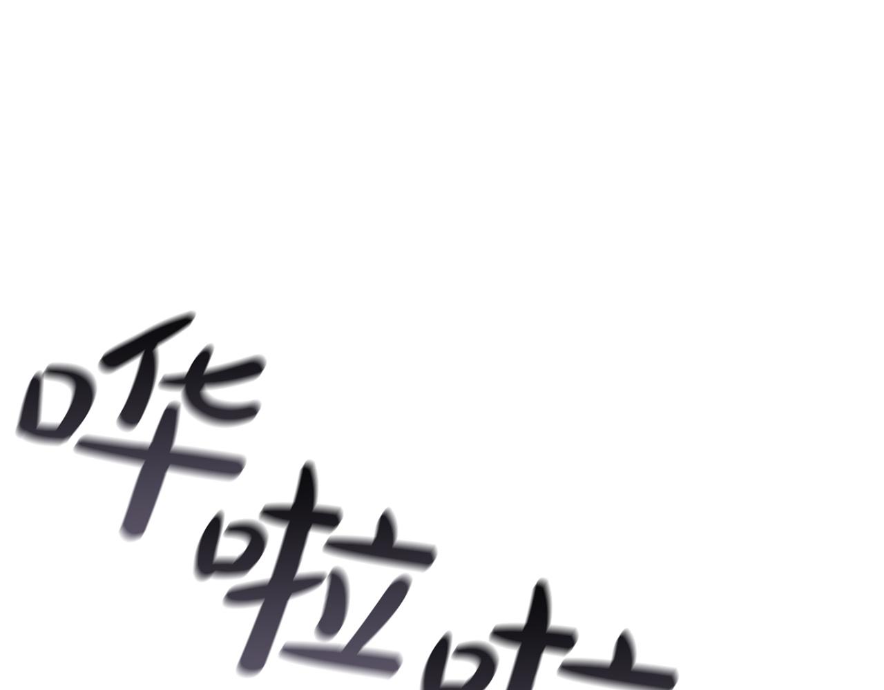 災難級英雄歸來 - 第144話 聖團會議(2/5) - 7