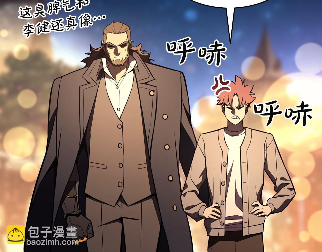 災難級英雄歸來 - 第144話 聖團會議(2/5) - 7