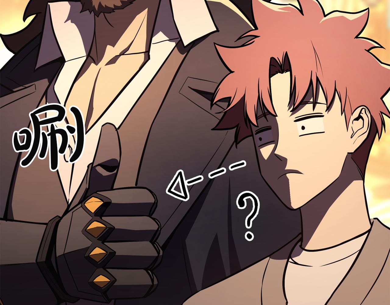 災難級英雄歸來 - 第144話 聖團會議(2/5) - 4