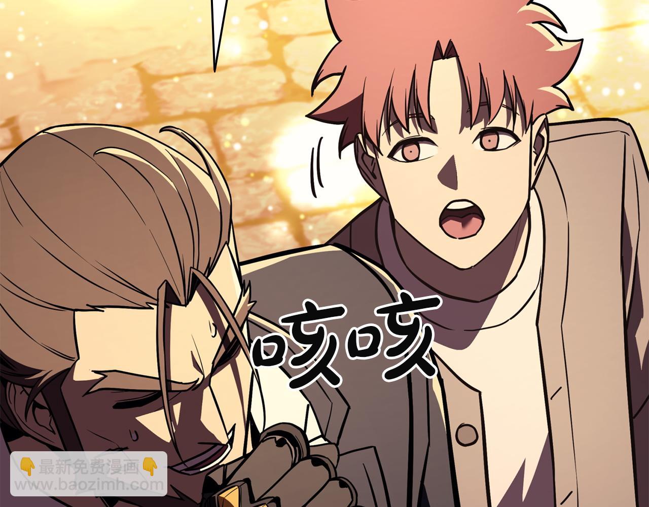 災難級英雄歸來 - 第144話 聖團會議(2/5) - 7