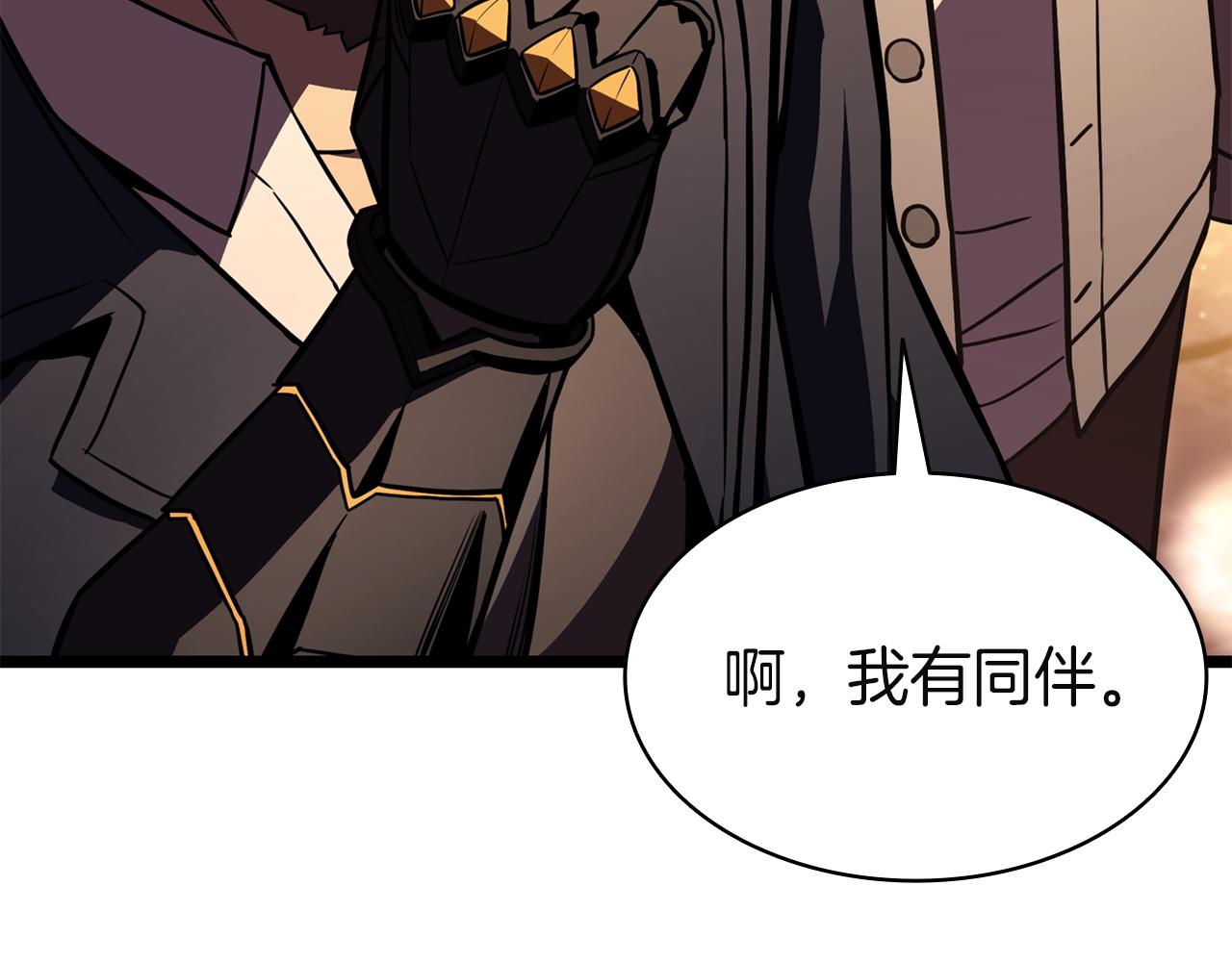 災難級英雄歸來 - 第144話 聖團會議(2/5) - 8