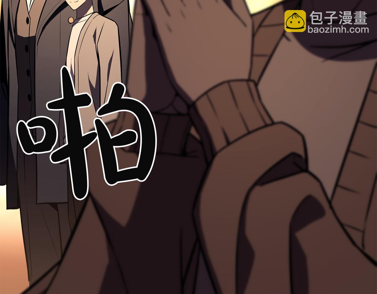 災難級英雄歸來 - 第144話 聖團會議(2/5) - 4