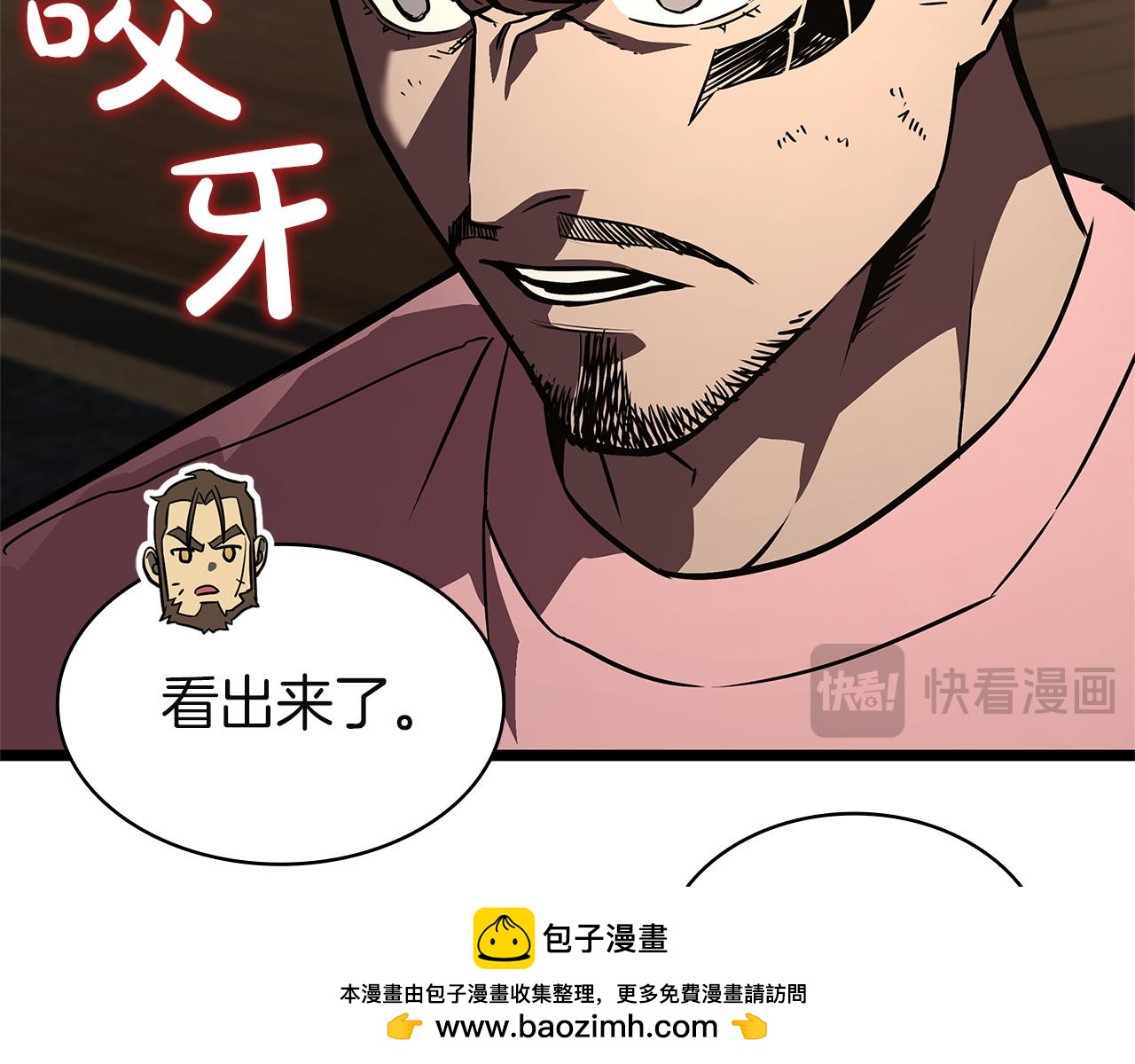 災難級英雄歸來 - 第146話 隔空喊話(2/6) - 6