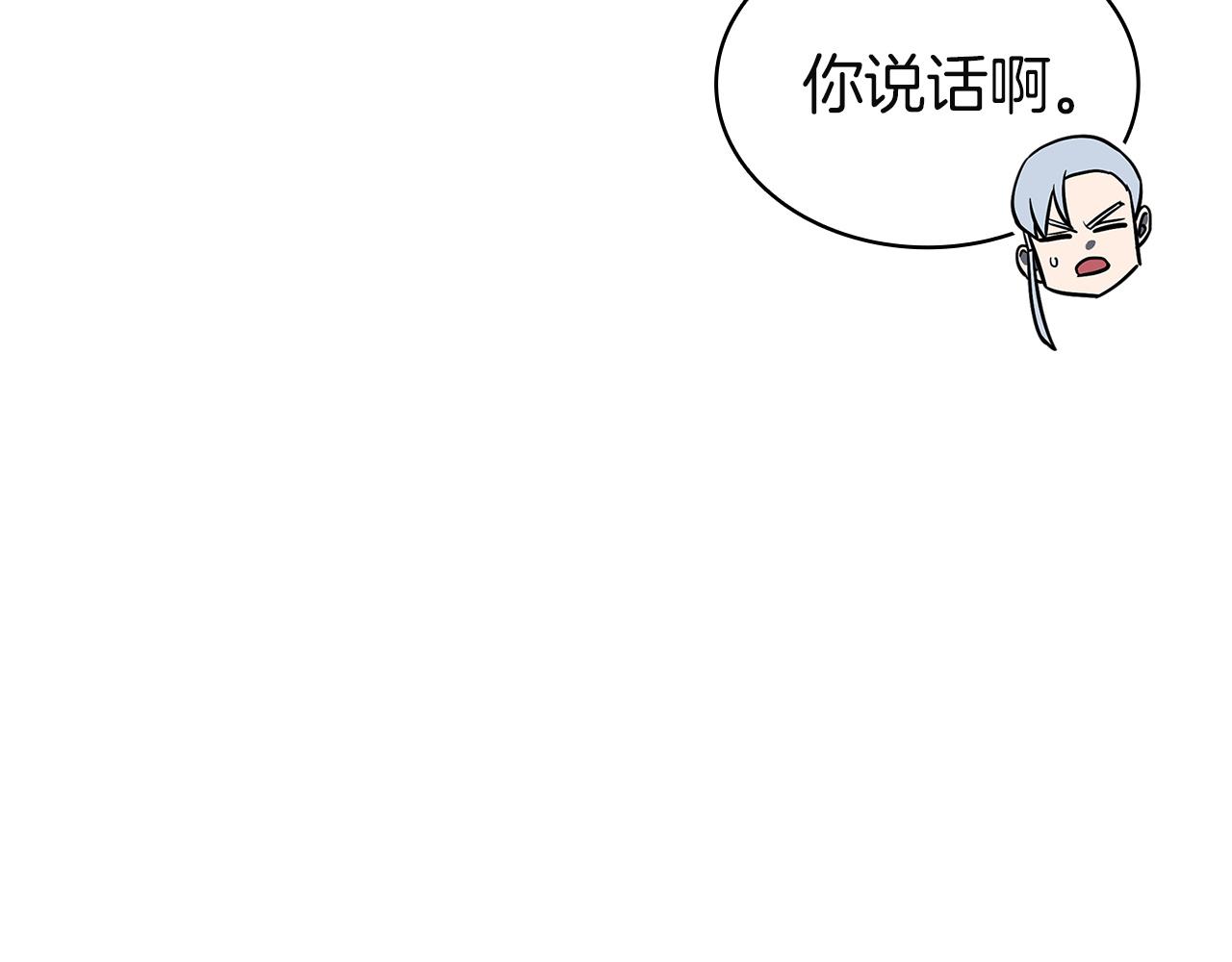 災難級英雄歸來 - 第146話 隔空喊話(3/6) - 5