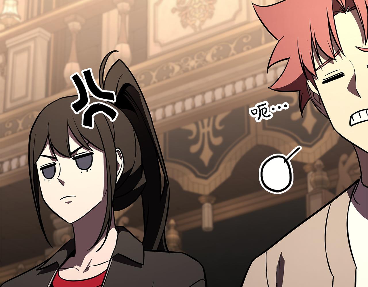 災難級英雄歸來 - 第146話 隔空喊話(3/6) - 3