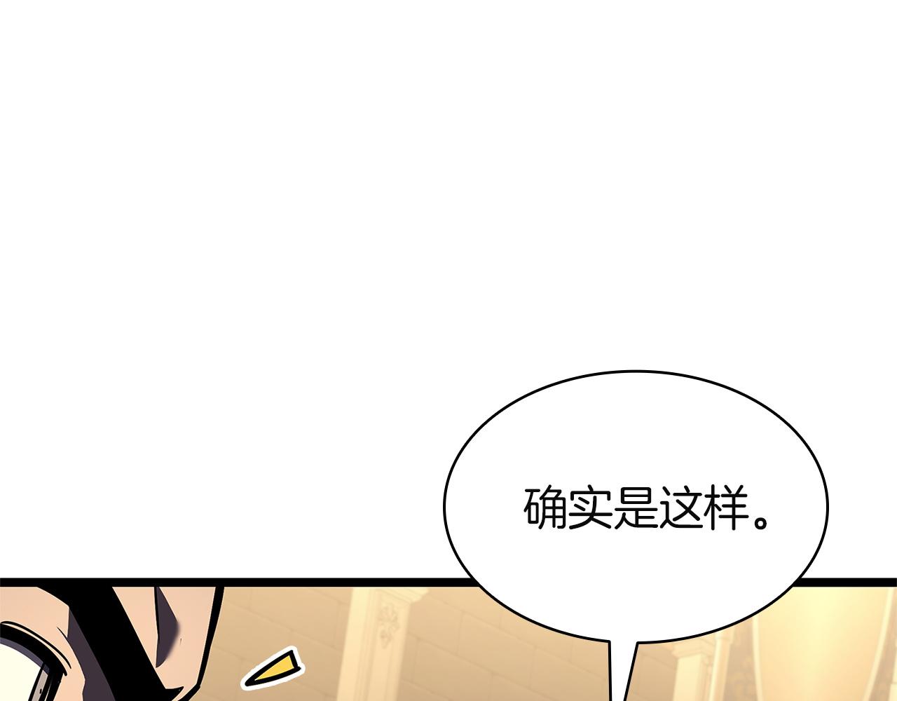災難級英雄歸來 - 第146話 隔空喊話(3/6) - 6