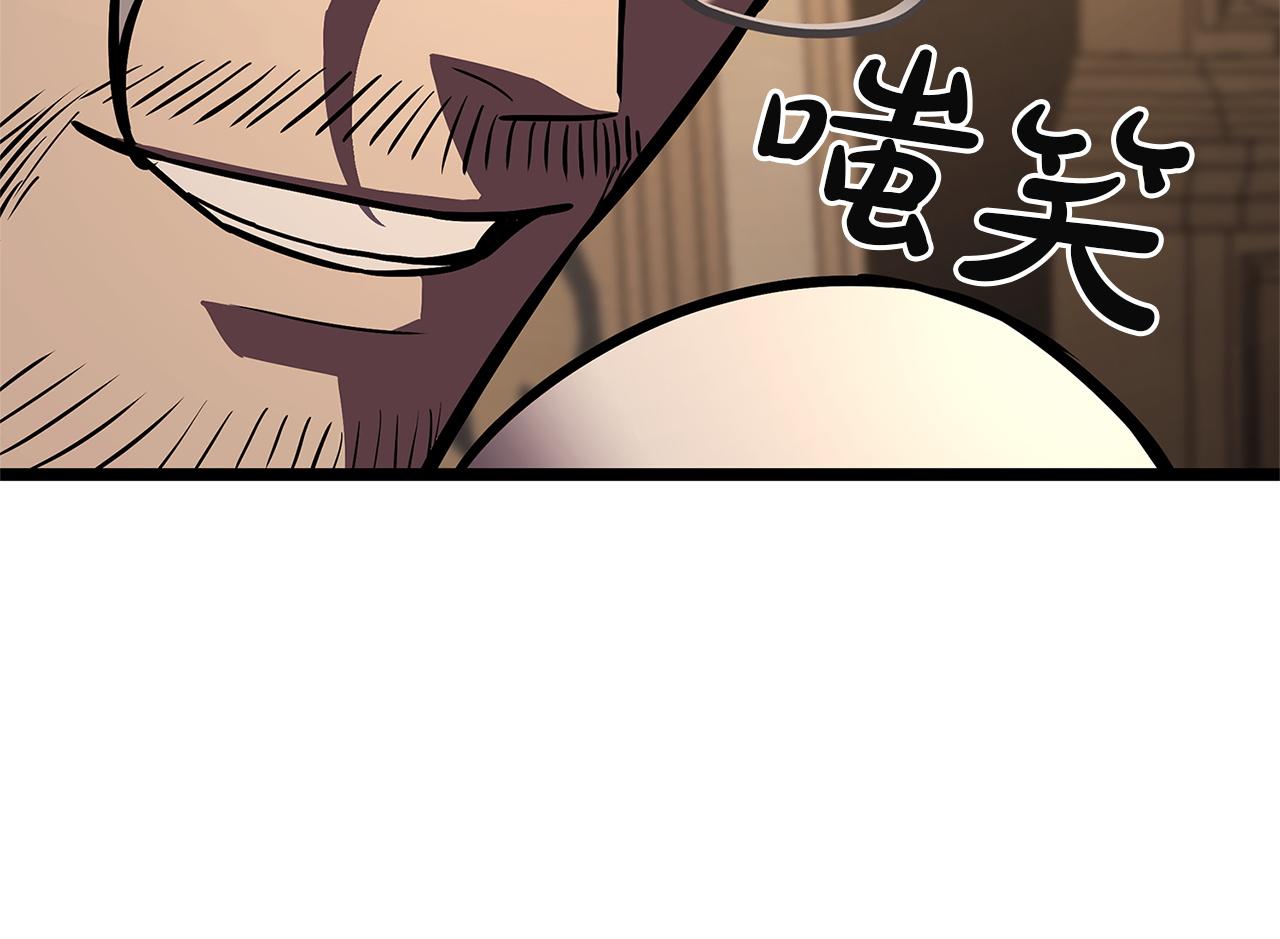 災難級英雄歸來 - 第146話 隔空喊話(3/6) - 3