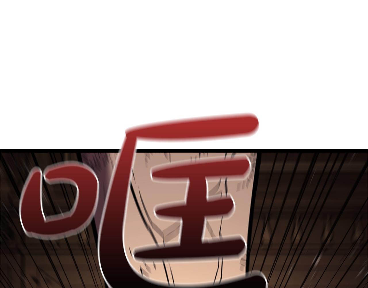 災難級英雄歸來 - 第146話 隔空喊話(3/6) - 1