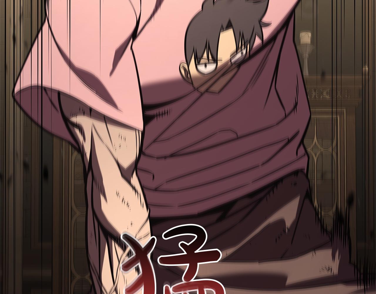 災難級英雄歸來 - 第146話 隔空喊話(3/6) - 6