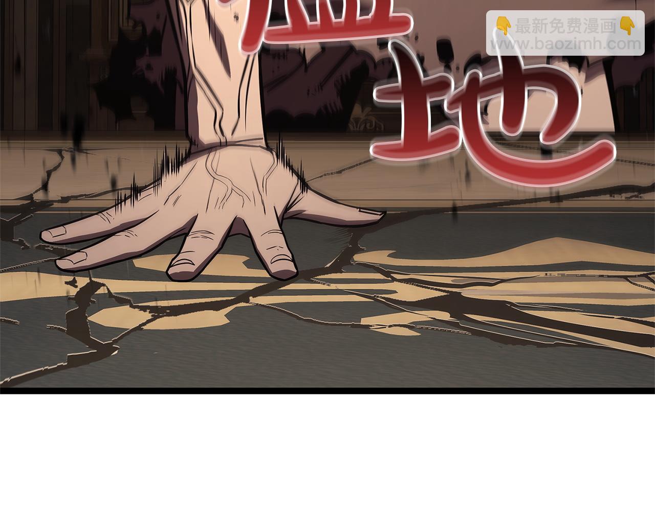 災難級英雄歸來 - 第146話 隔空喊話(3/6) - 7