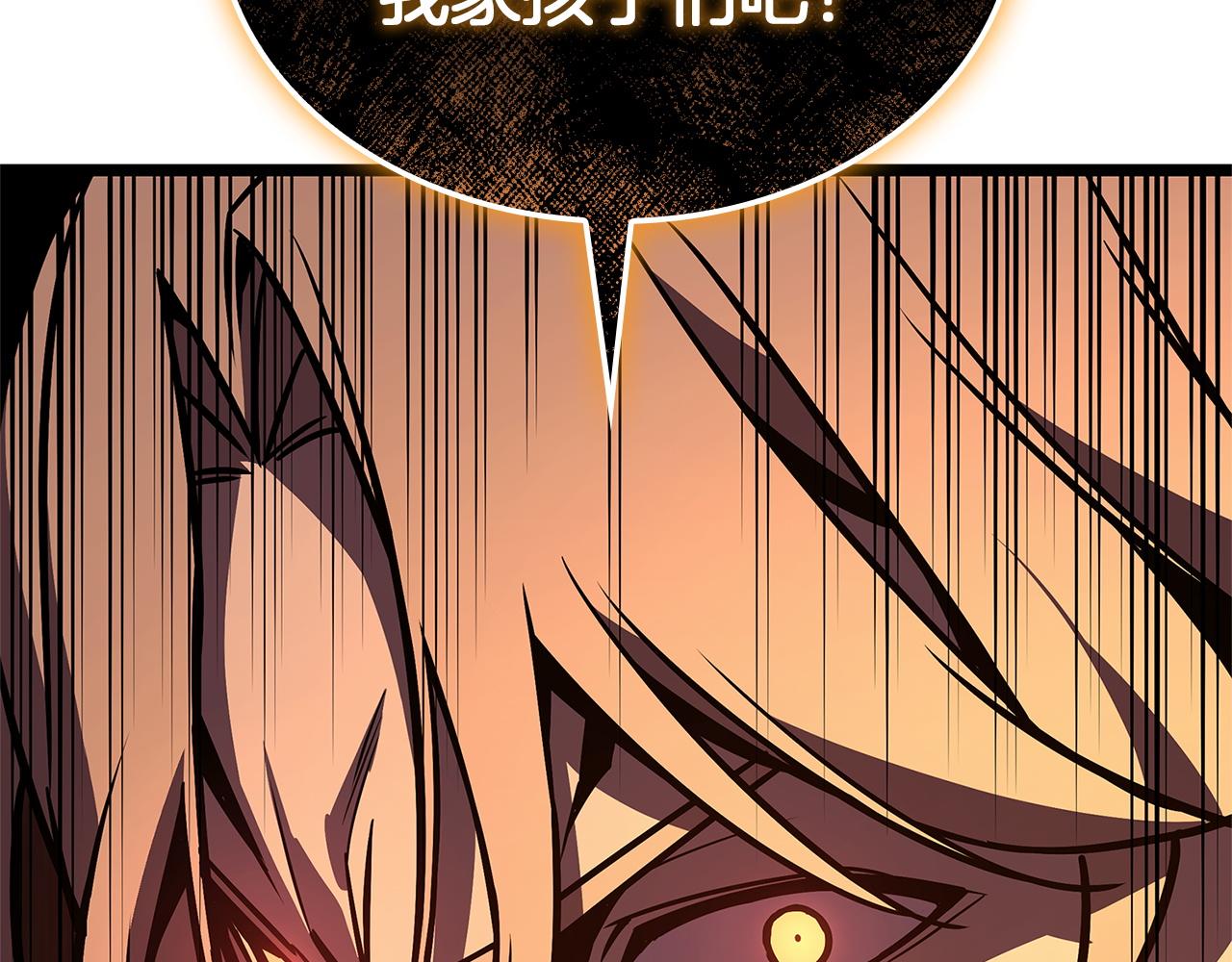 災難級英雄歸來 - 第146話 隔空喊話(4/6) - 6