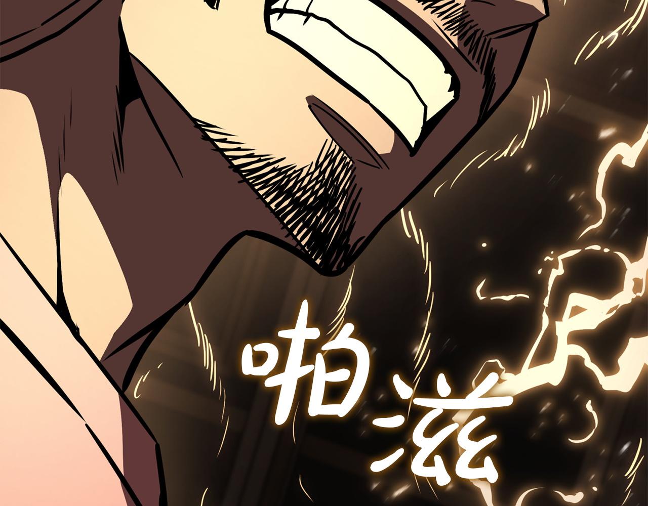 災難級英雄歸來 - 第146話 隔空喊話(4/6) - 2