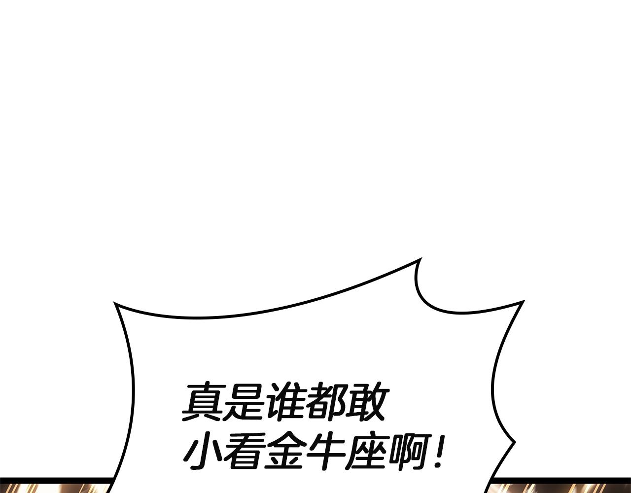 災難級英雄歸來 - 第146話 隔空喊話(4/6) - 4