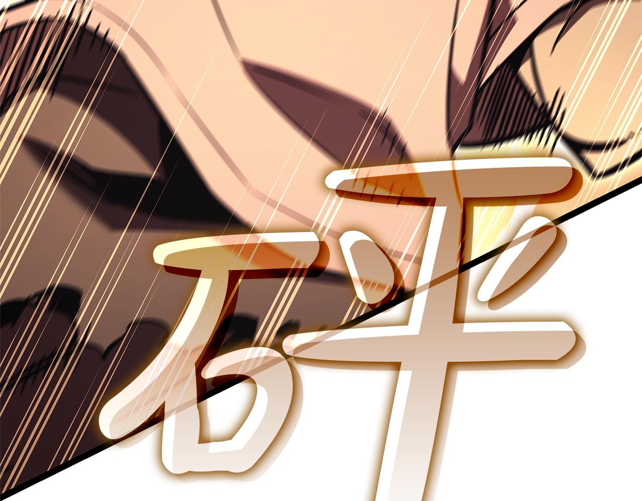 災難級英雄歸來 - 第146話 隔空喊話(4/6) - 7