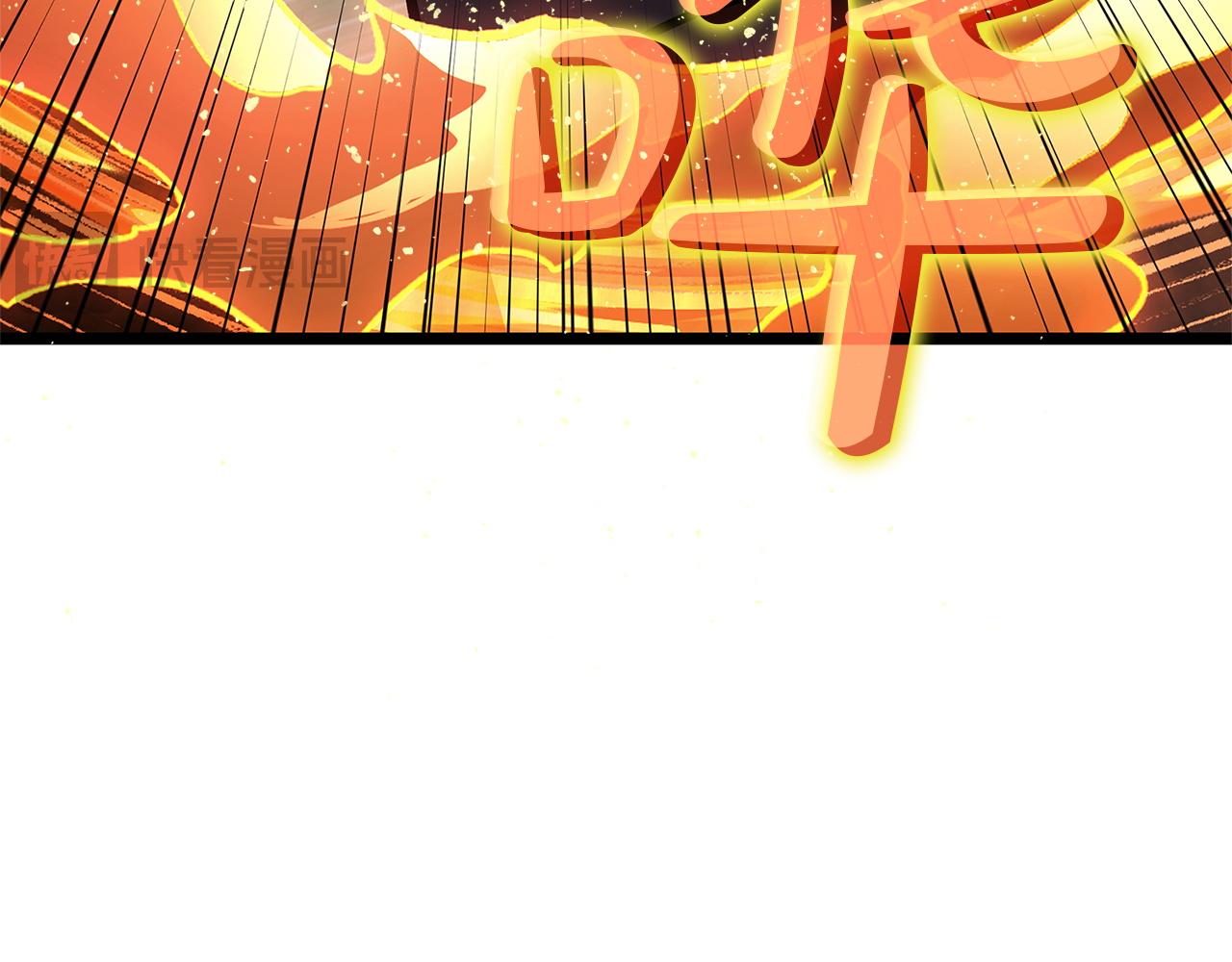 災難級英雄歸來 - 第146話 隔空喊話(4/6) - 4