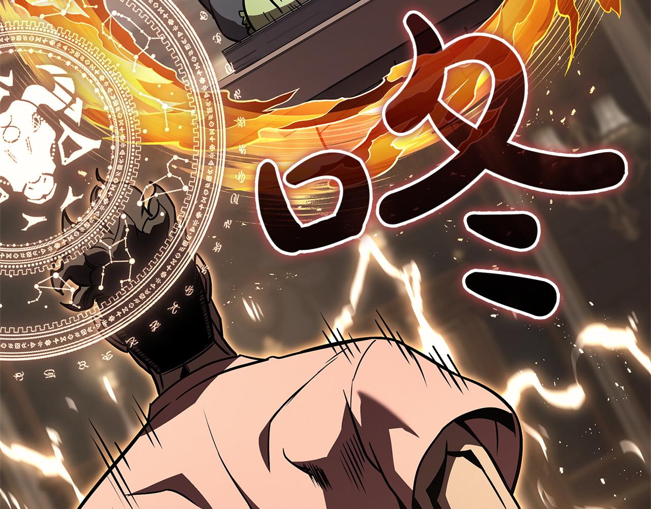 災難級英雄歸來 - 第146話 隔空喊話(4/6) - 8