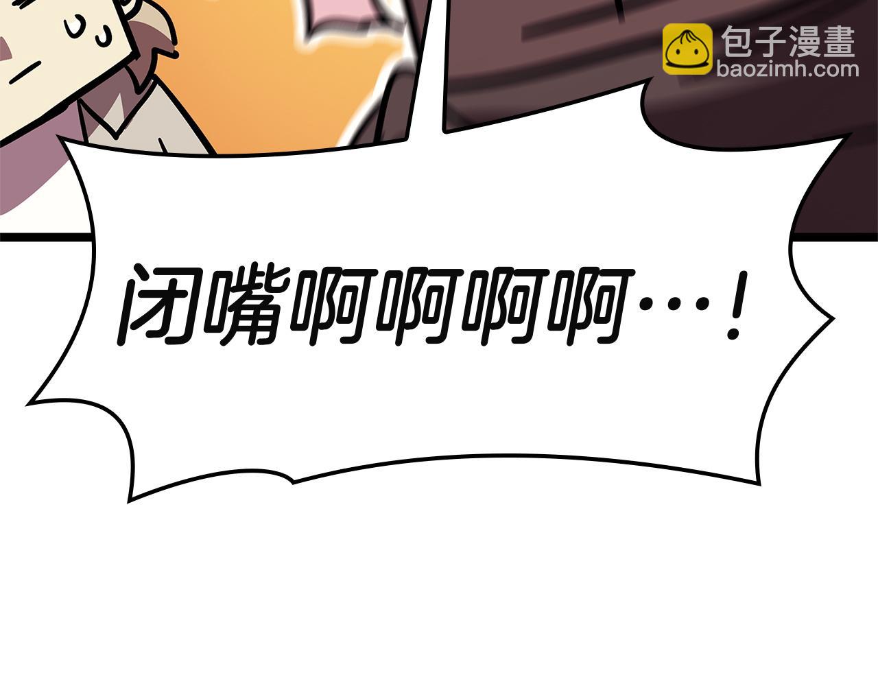 災難級英雄歸來 - 第146話 隔空喊話(4/6) - 3