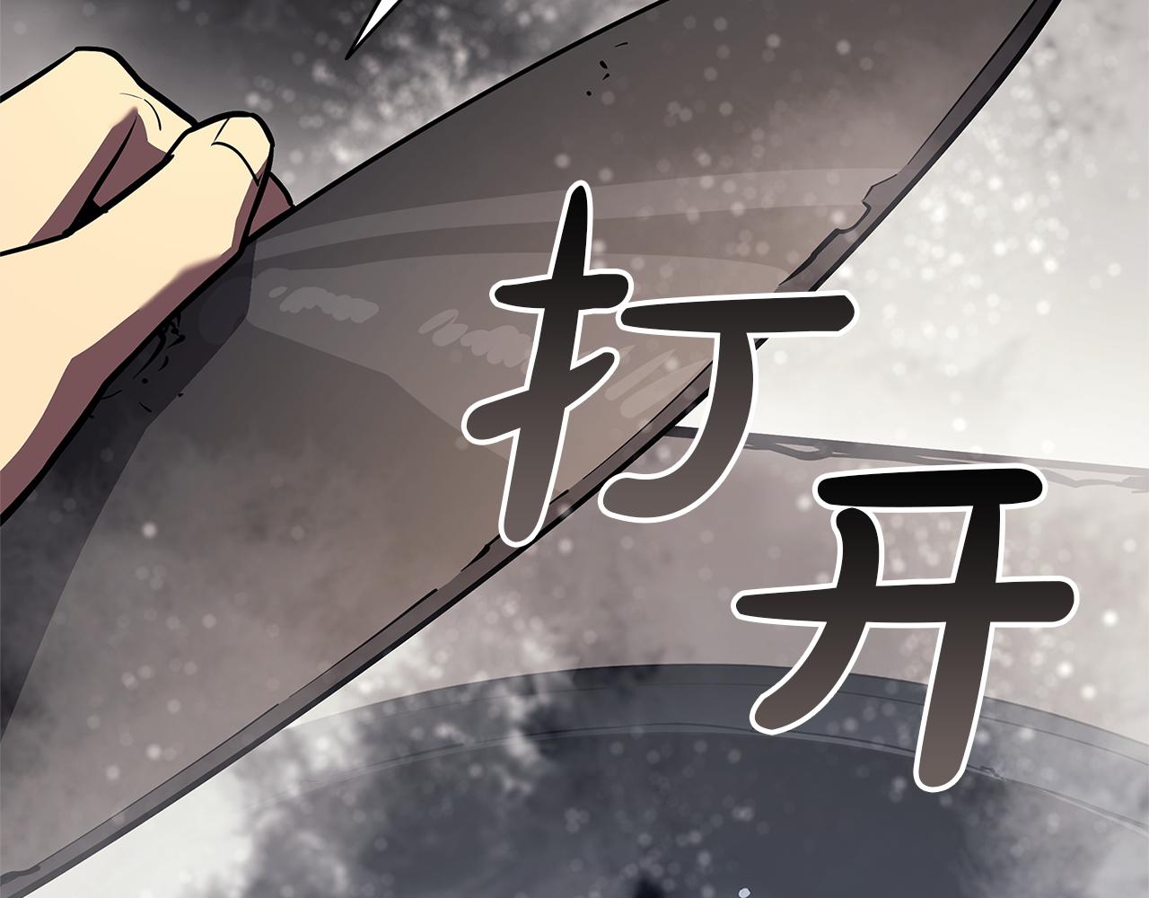 災難級英雄歸來 - 第146話 隔空喊話(5/6) - 5