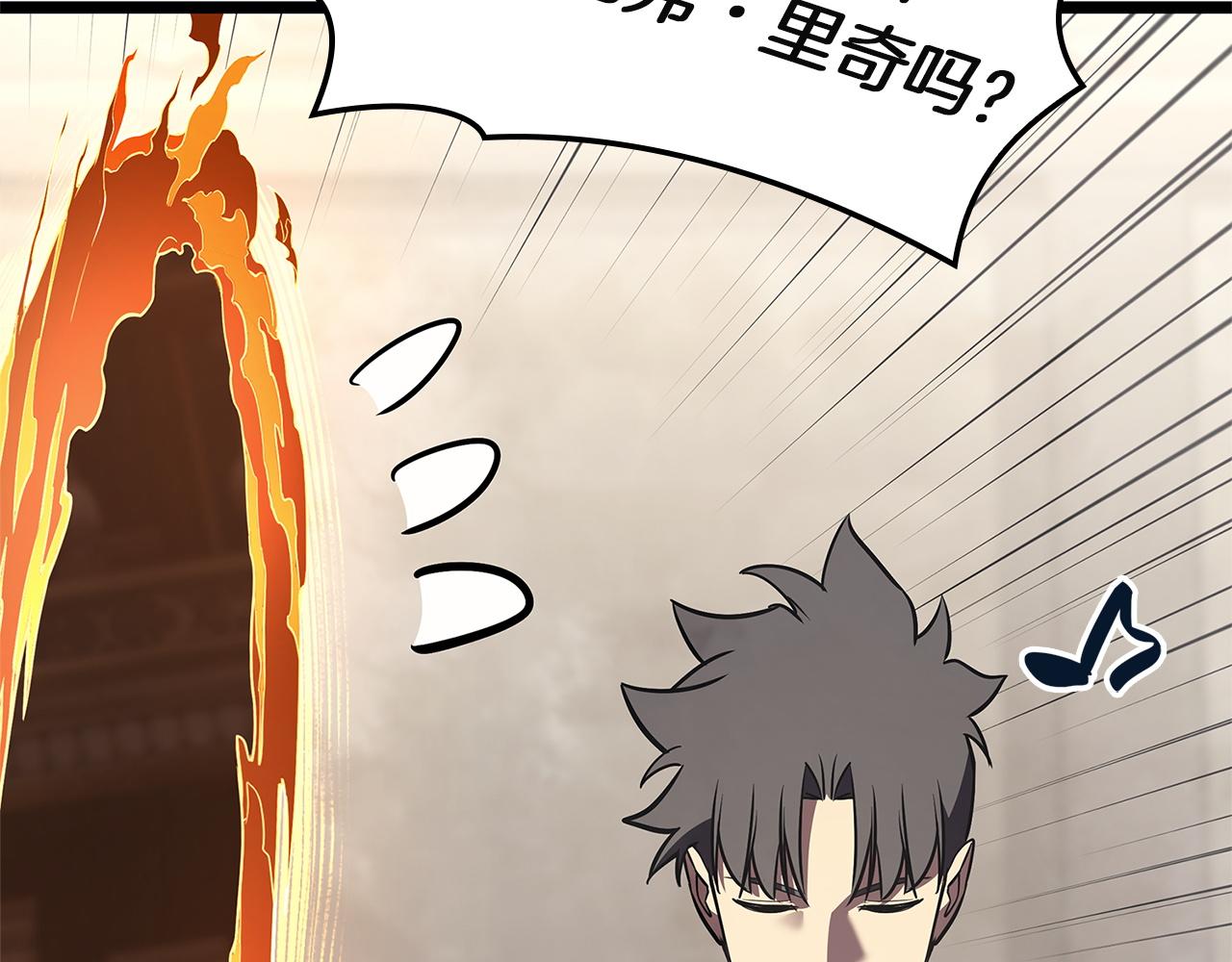 災難級英雄歸來 - 第146話 隔空喊話(5/6) - 5