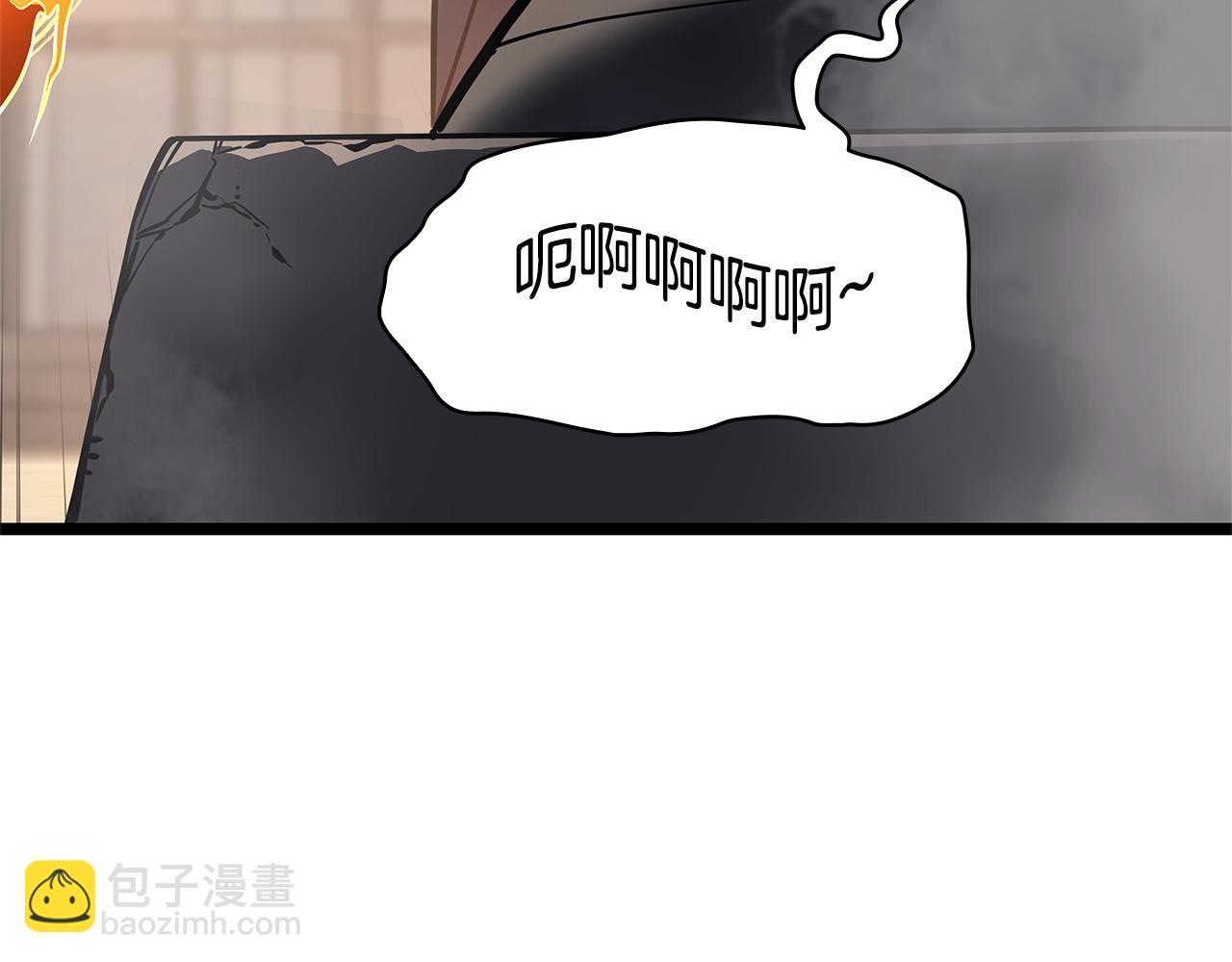 災難級英雄歸來 - 第146話 隔空喊話(5/6) - 7