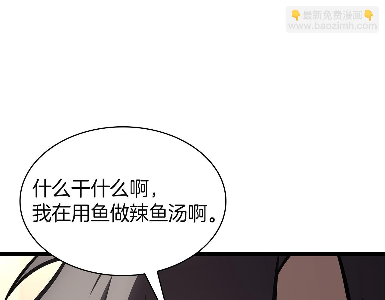 災難級英雄歸來 - 第146話 隔空喊話(5/6) - 1