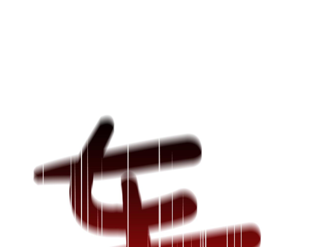 災難級英雄歸來 - 第146話 隔空喊話(5/6) - 7