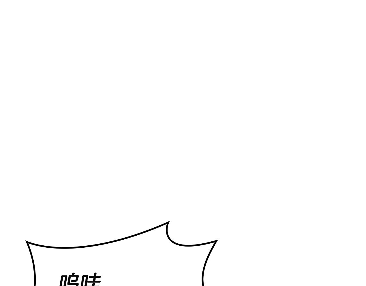 災難級英雄歸來 - 第146話 隔空喊話(5/6) - 7