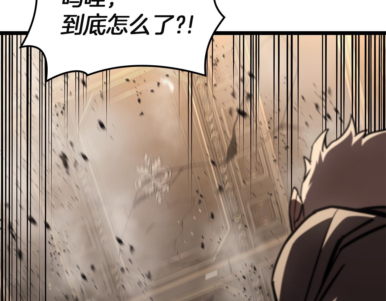 災難級英雄歸來 - 第146話 隔空喊話(5/6) - 8