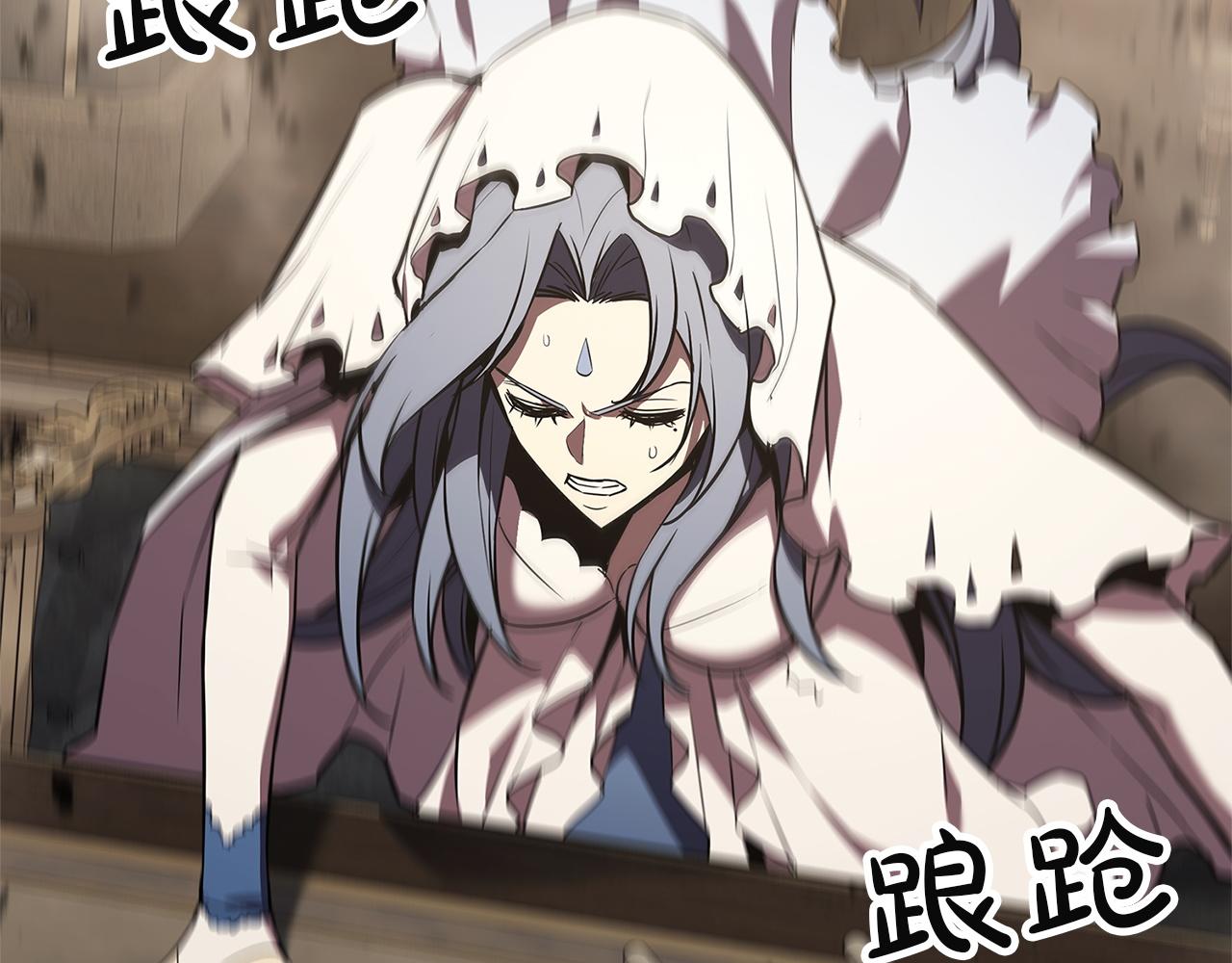 災難級英雄歸來 - 第146話 隔空喊話(5/6) - 5