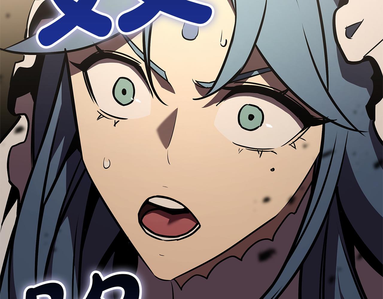 災難級英雄歸來 - 第146話 隔空喊話(5/6) - 8