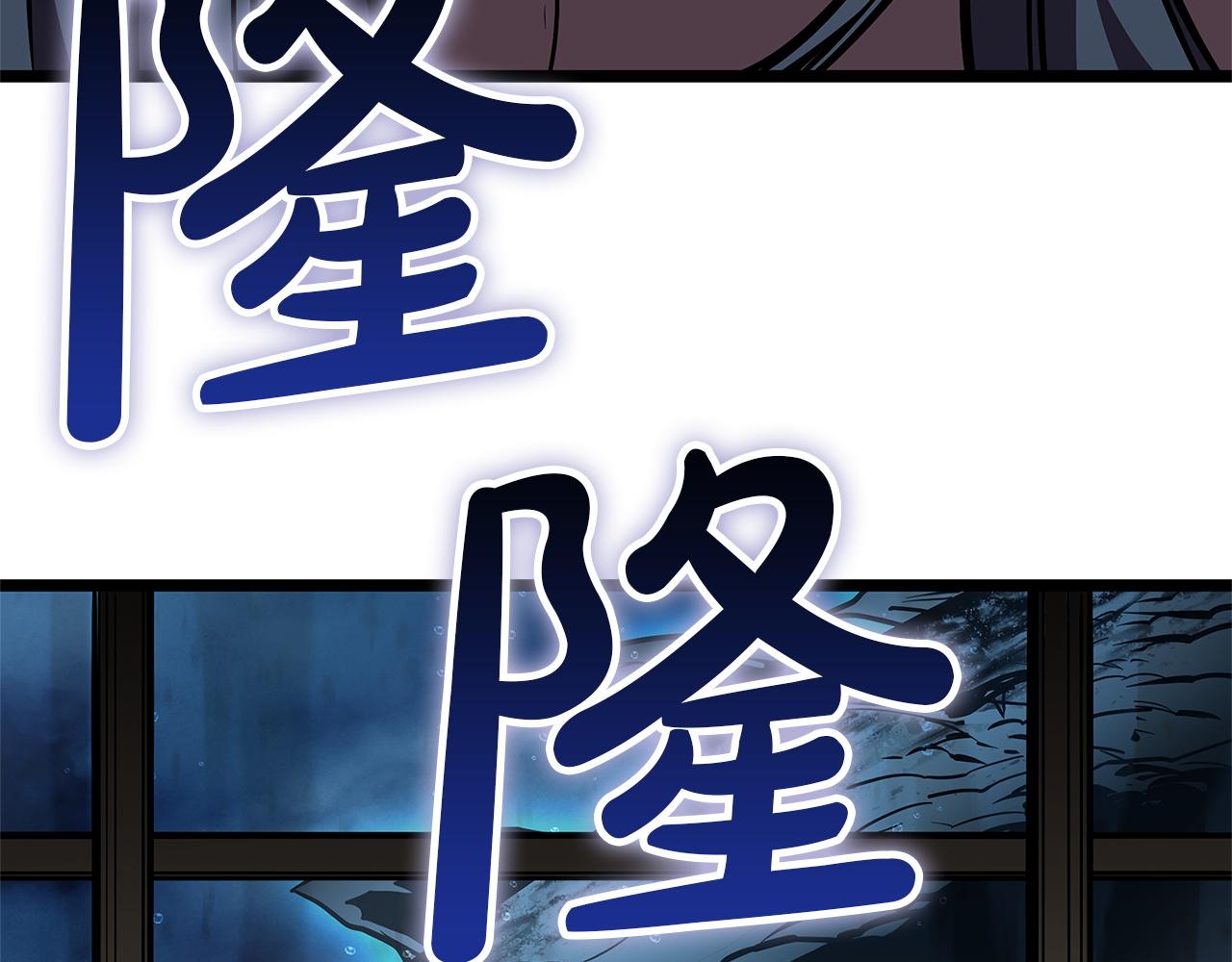 災難級英雄歸來 - 第146話 隔空喊話(5/6) - 1