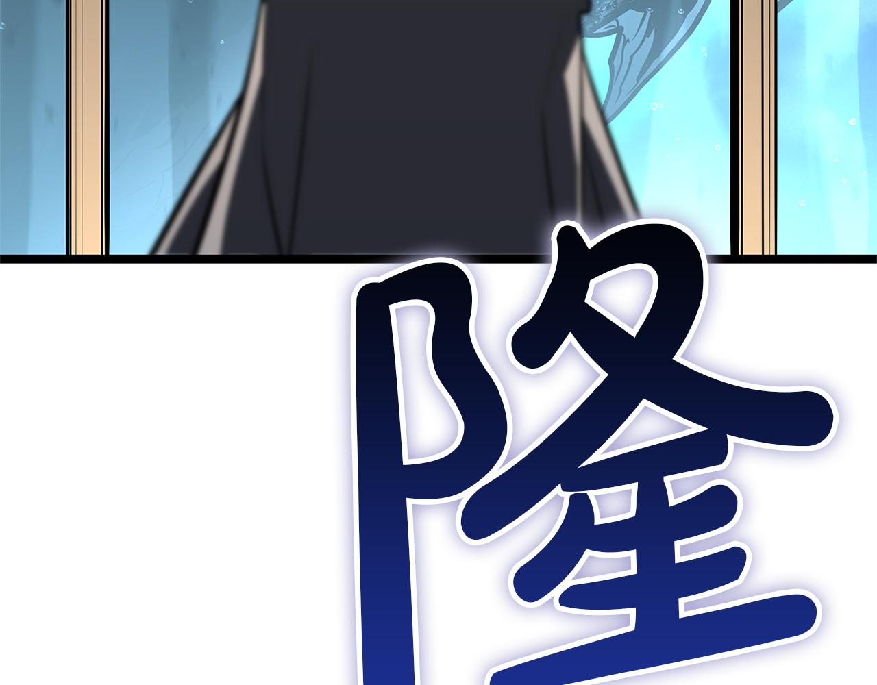 災難級英雄歸來 - 第146話 隔空喊話(5/6) - 3