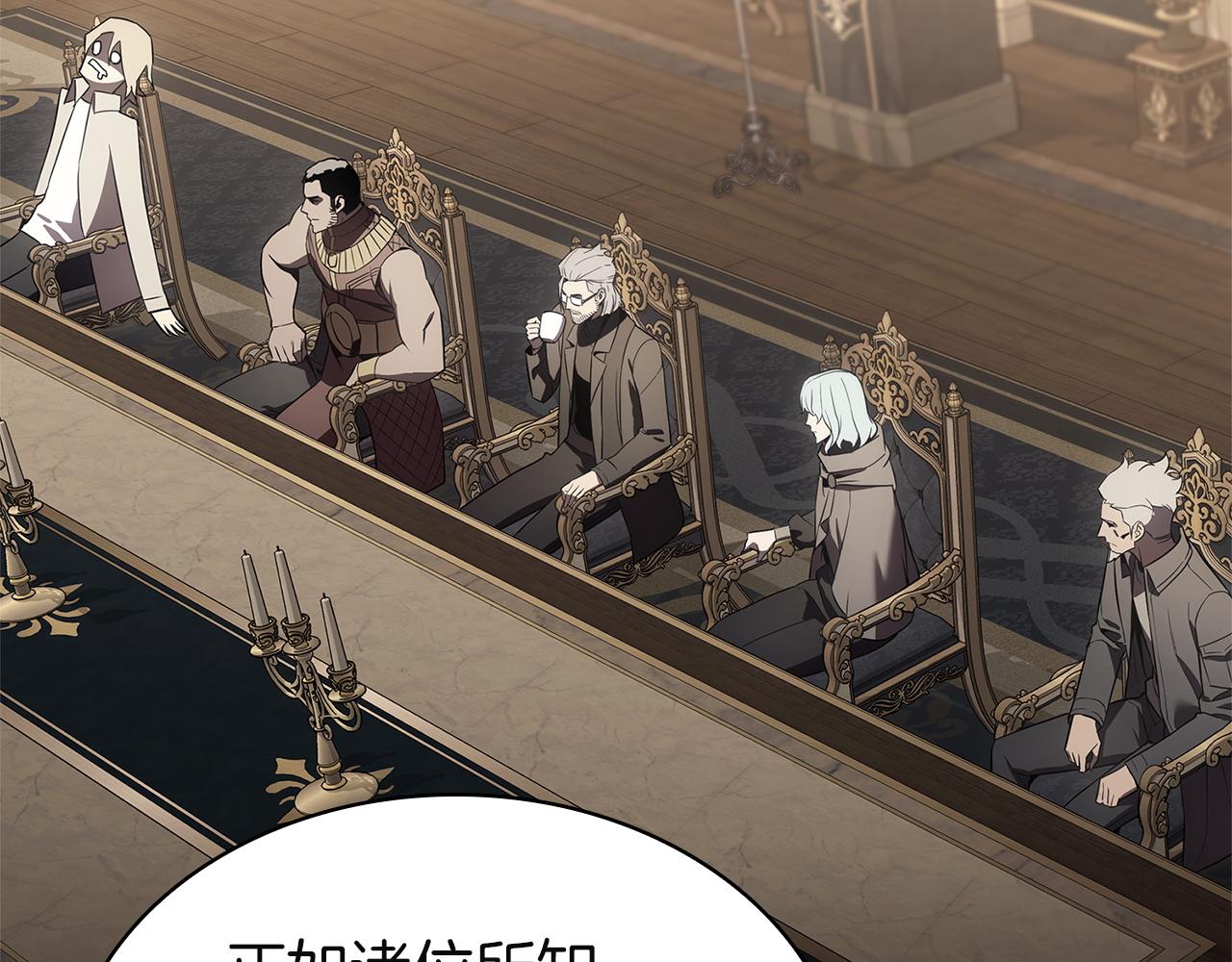 災難級英雄歸來 - 第146話 隔空喊話(1/6) - 8